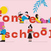 Zomerschool LEU